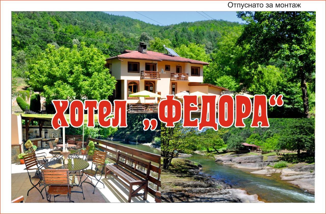 Семеен Хотел Федора Ribarica Exterior foto